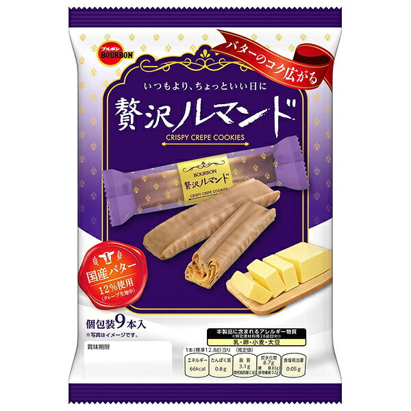 ブルボン 贅沢 ルマンド 9本×12袋入【日本出荷】