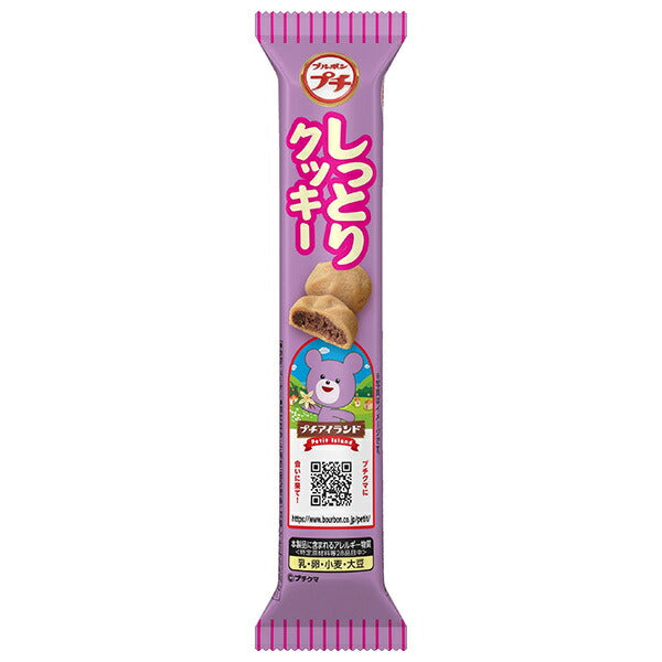 ブルボン プチ しっとりクッキー 47g×10袋入【日本出荷】