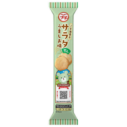 ブルボン プチ サラダせん うましお味 21g×10袋入【日本出荷】