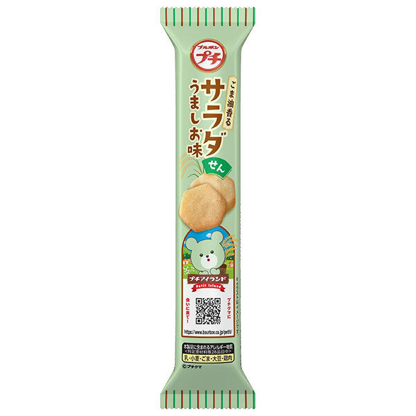 Bourbon Petit Salad Sen Umashio Flavor 21g x 10 bags [Shipped in Japan]