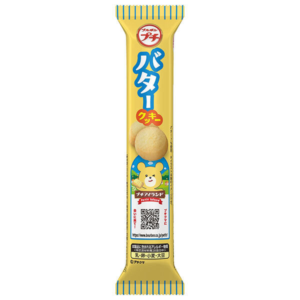 Bourbon Petit Butter Cookie 42g x 10 bags [shipped in Japan]
