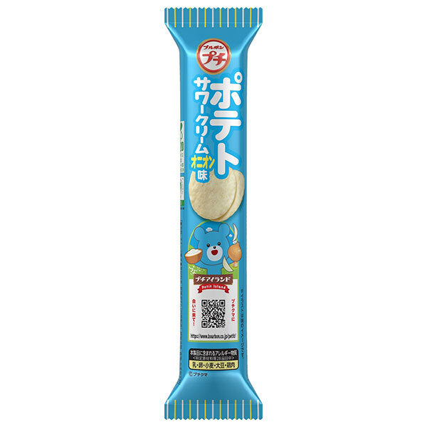 Bourbon Petit Potato Sour Cream Onion Flavor 35g x 10 bags [Shipped in Japan]