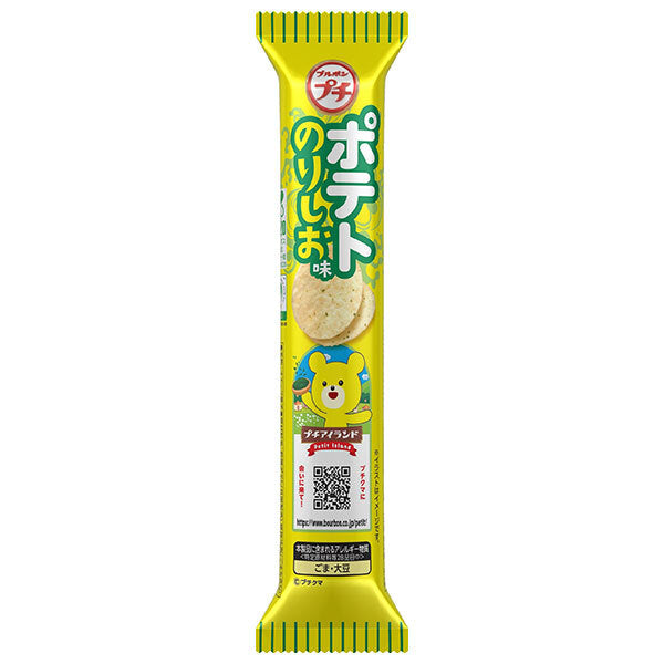 ブルボン プチポテト のりしお味 35g×10袋入【日本出荷】