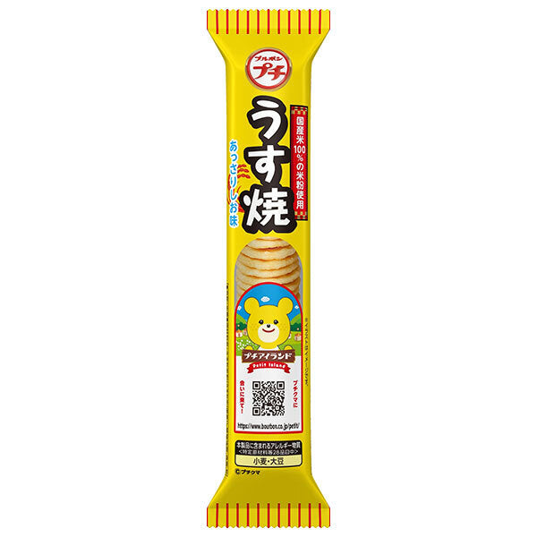 Bourbon Petit Usuyaki 30g x 10 bags [shipped in Japan]