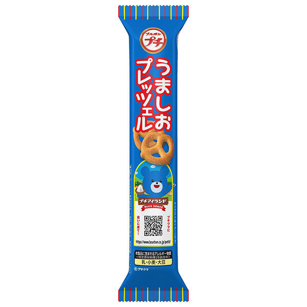 ブルボン プチ うましおプレッツェル 40g×10袋入【日本出荷】