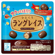Bourbon Bite-Size Langlais Chocolate Cookies, 47 g x 10 Bags [Ships from Japan]