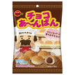 Bourbon Chocolate Anpan Bag 40g x 10 bags [shipped in Japan]