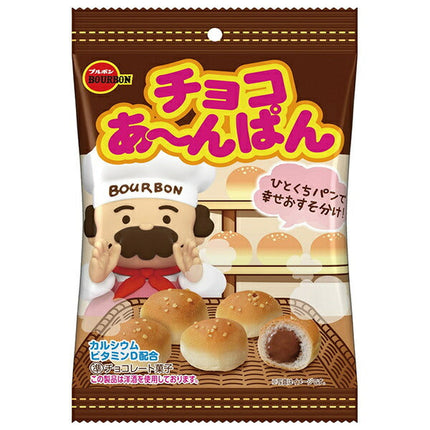 Bourbon Chocolate Anpan Bag 40g x 10 bags [shipped in Japan]