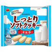 ブルボン しっとり ソフトクッキー ミルク 166g×12個入【日本出荷】