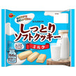 Bourbon Moist Soft Cookie Milk 166g x 12 pieces [Shipped in Japan]