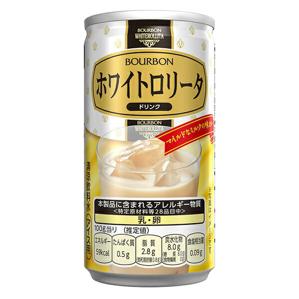ブルボン ホワイトロリータ ドリンク 180g缶×30本入【日本出荷】
