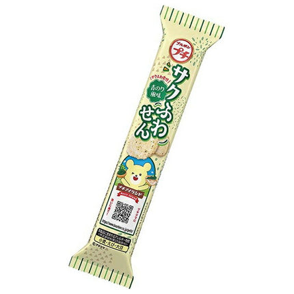 Bourbon Petit Saku Fuwasen 18g x 10 bags [shipped in Japan]