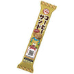 ブルボン プチ コーヒーサンド 47g×10袋入【日本出荷】