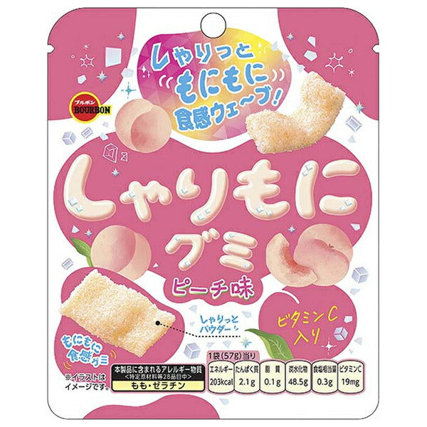 ブルボン しゃりもに グミ ピーチ味 57g×10個入【日本出荷】