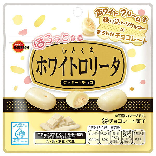 Bourbon Bite-Size White Lolita White Cream Cookies 43g x 12 Bags [Ships from Japan]