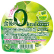 ブルボン 食後の0kcal マスカット味 138g×12個入【日本出荷】