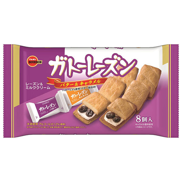 ブルボン ガトーレーズン 8個入×12袋入【日本出荷】