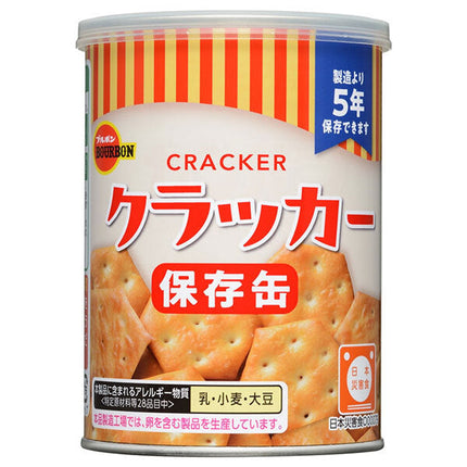 Bourbon crackers 75g can x 24 pieces [shipped in Japan]