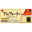 Bourbon Alfort Mini Chocolate Vanilla White Chocolate Biscuits, 12 Pieces x 10 Boxes [Ships from Japan]