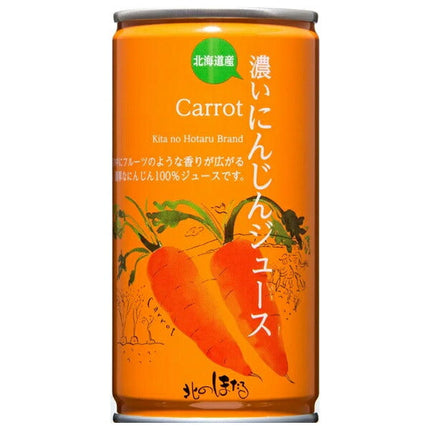 Komi Kita Hotaru Factory Jus de Carotte Noir Boîte de 190g x 20 pièces 