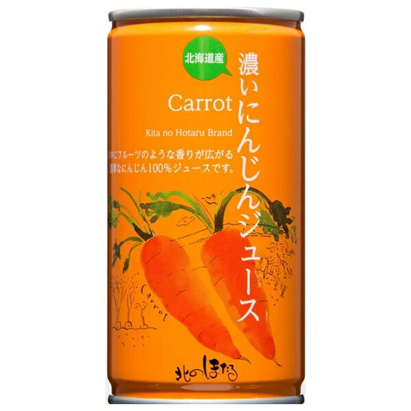 Komi Kita Hotaru Factory Jus de Carotte Noir Boîte de 190g x 20 pièces 