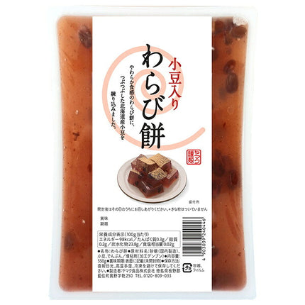 ヤマク食品 小豆入り わらびもち 550g×9個入【日本出荷】