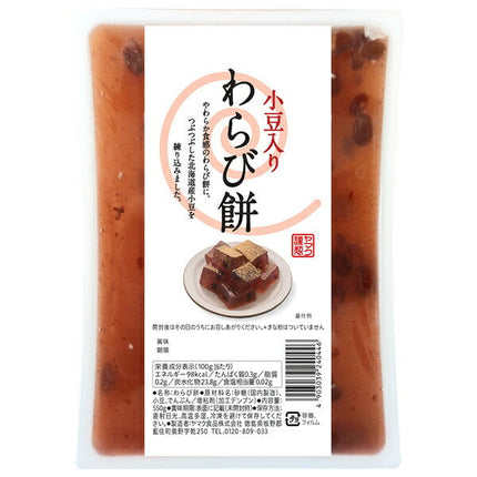 Yamaku Foods Warabi Mochi with Red Beans 550g x 9 pieces [Shipped in Japan]