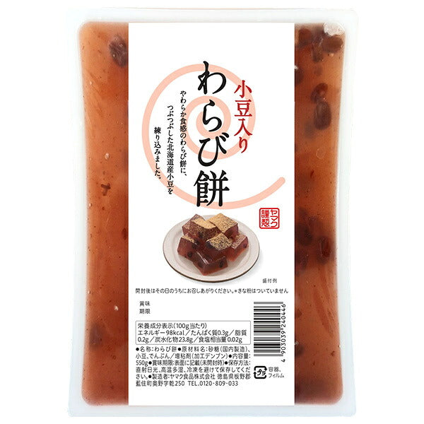 Yamaku Foods Warabi Mochi aux Haricots Rouges 550g x 9 pièces 