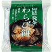 Yamaku Foods Awa Bancha Tea-Infused Warabi Mochi Japanese-Style Dessert 100g x 12 Bags [Ships from Japan]