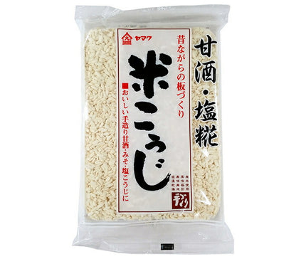ヤマク食品 米こうじ 板状 200g×15袋入【日本出荷】
