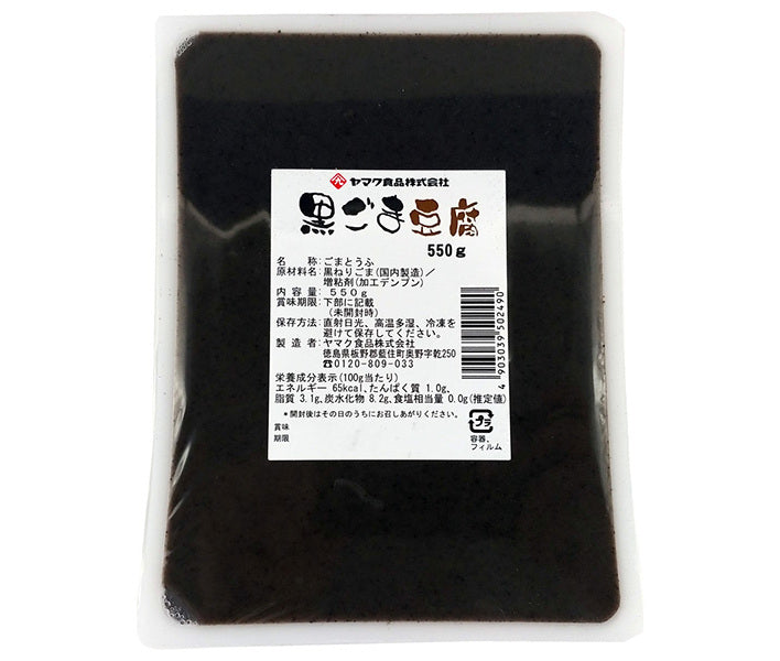 Yamaku Foods Black Sesame Tofu 550g x 9 bags [Shipped in Japan]
