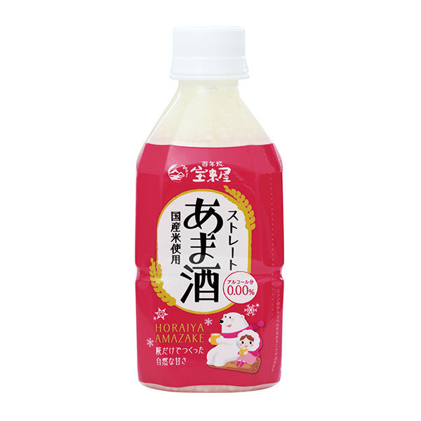 宝来屋 ストレート あま酒 350mlペットボトル×10本入【日本出荷】