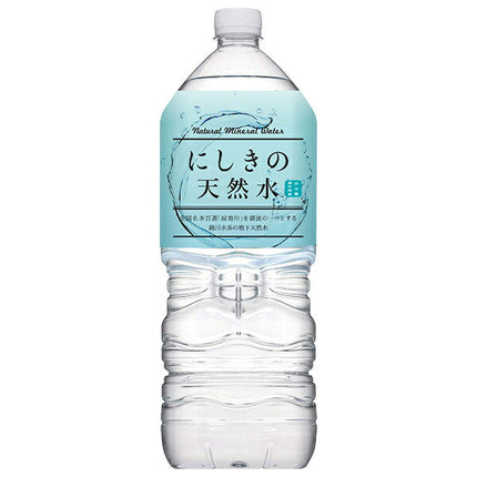 Nishiki Agricultural Processing Natural Mineral Water 2L PET Bottles x 6 [Ships from Japan]