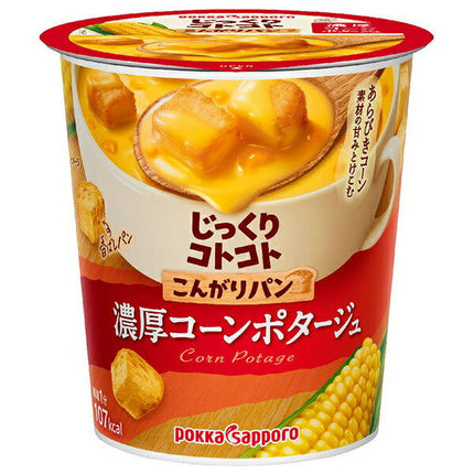 Pokka Sapporo Slowly Cooked Brown Bread Rich Corn Potage 26.1g x 6 pieces [Shipped in Japan]