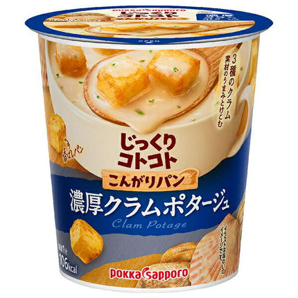 Pokka Sapporo pain doré mijoté potage de palourdes riche 25,3 g x 6 pièces