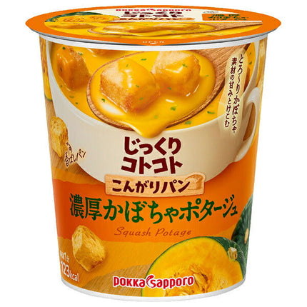 Pokka Sapporo pain doré mijoté riche potage à la citrouille 29,5 g x 6 pièces