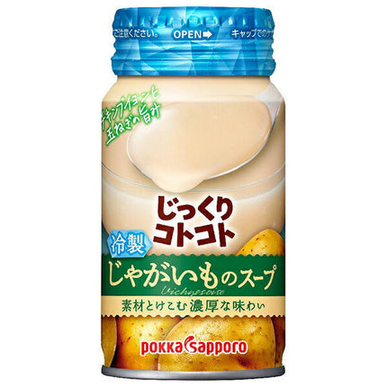 Pokka Sapporo Jikkuri Kotokotto Chilled Potato Soup 170g Re-sealed Can x 30 Cans 