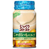 Pokka Sapporo Jikkuri Kotokotto Chilled Potato Soup 170g Re-sealed Can x 30 Cans 