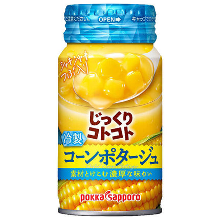 Pokka Sapporo Jikkuri Kotokoto Cold Corn Potage 170g reseal cans x 30 pieces [Shipped in Japan]