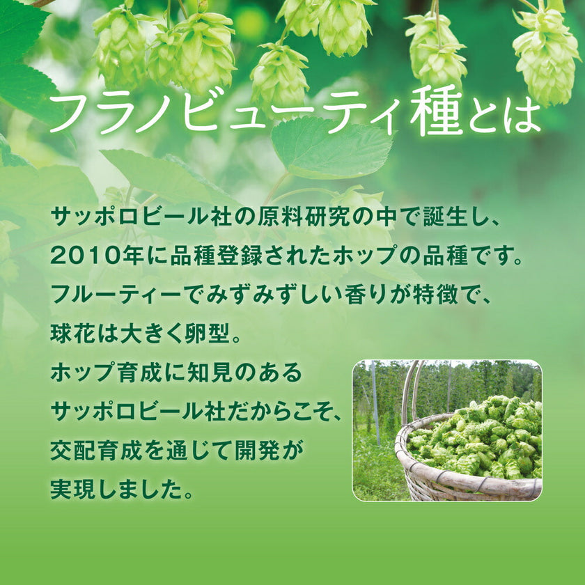 ポッカサッポロ 北海道 富良野 ホップ 炭酸水 500mlペットボトル×24本入【日本出荷】