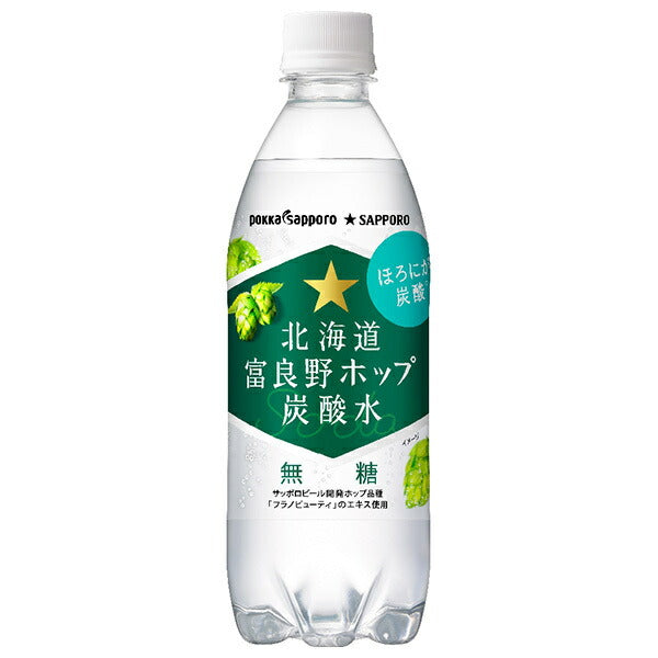 ポッカサッポロ 北海道 富良野 ホップ 炭酸水 500mlペットボトル×24本入【日本出荷】