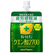 ポッカサッポロ キレートレモン クエン酸2700ゼリー【機能性表示食品】 165gパウチ×30本入【日本出荷】