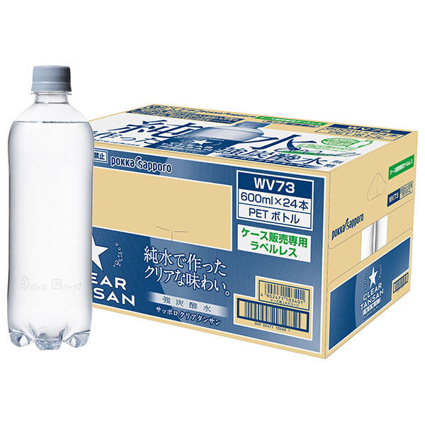 Pokka Sapporo Sapporo Clear Tansan Labelless 600ml PET bottle x 24 pieces [Shipped in Japan]