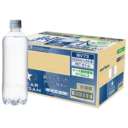 ポッカサッポロ サッポロ クリアタンサン ラベルレス 600mlペットボトル×24本入【日本出荷】