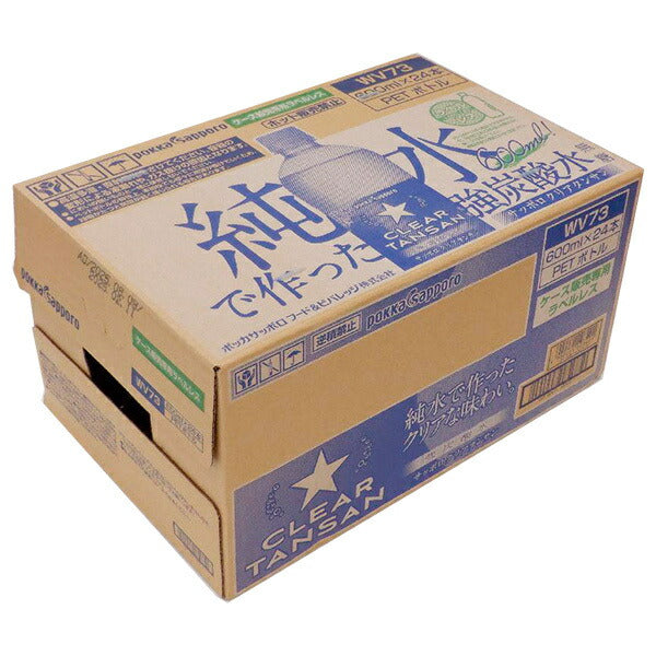 ポッカサッポロ サッポロ クリアタンサン ラベルレス 600mlペットボトル×24本入【日本出荷】