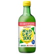 【3本】ポッカサッポロ ポッカレモン100 機能性表示食品 450ml瓶×3本入【日本出荷】