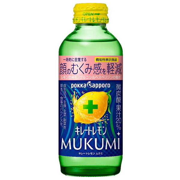 Pokka Sapporo Chelate Lemon MUKUMI [Food with functional claims] 155ml bottle x 24 bottles [Shipped in Japan]