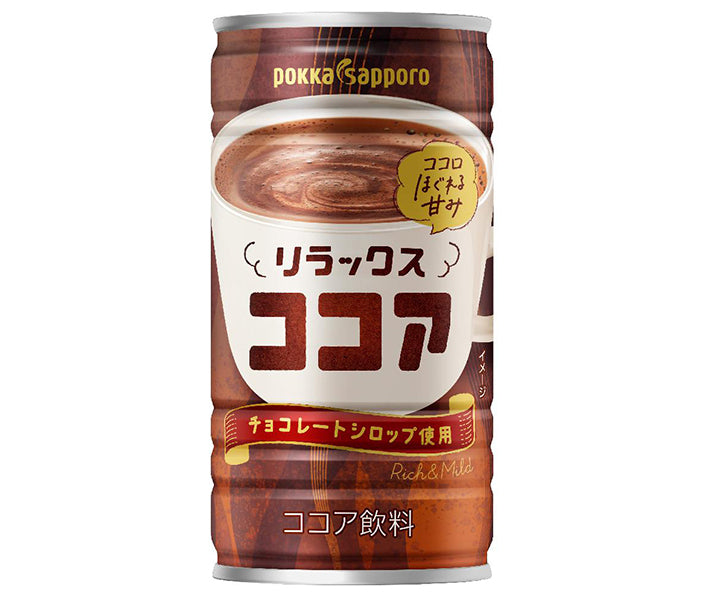 Pokka Sapporo Relax Cacao Boîte de 190g x 30 pièces 