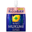 ポッカサッポロ キレートレモン MUKUMIゼリー 165gパウチ×30本入【日本出荷】