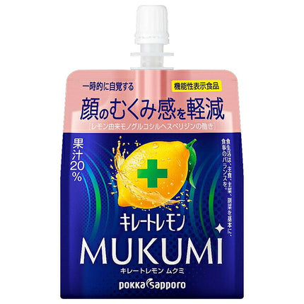 ポッカサッポロ キレートレモン MUKUMIゼリー 165gパウチ×30本入【日本出荷】